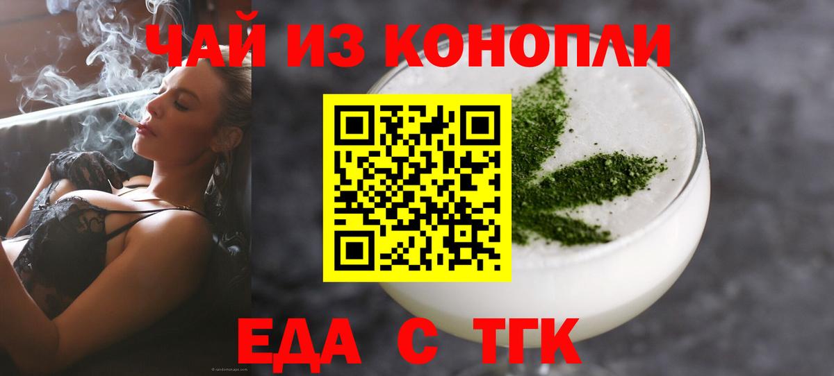 Ленинск-Кузнецкий  Canna-Cookies марихуана  Вход с VPN 