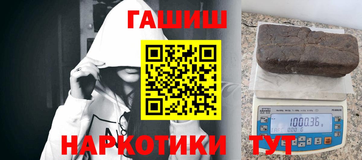 Ленинск-Кузнецкий  ГАШ Ice-O-Lator  сколько стоит  Вход с VPN  Гашиш Premium 