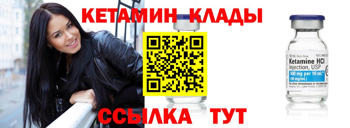 ОМГ ОМГ онион  КЕТАМИН ketamine  Вход с VPN  Ленинск-Кузнецкий 