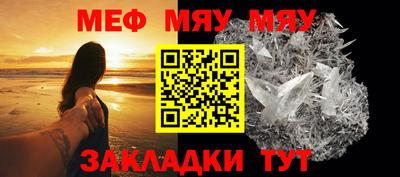 соль курить ск Краснокаменск