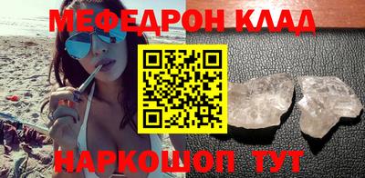 кокаин колумбия Краснознаменск
