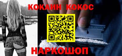 СК Краснодар