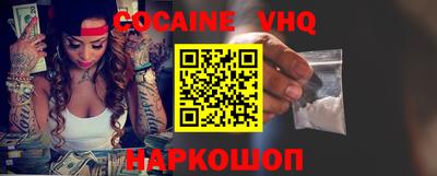 кокаин колумбия Краснознаменск