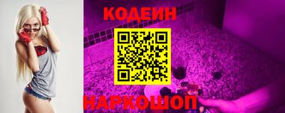 кокаин колумбия Краснознаменск