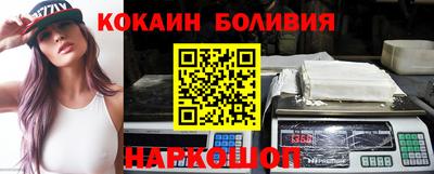 кокаин колумбия Краснознаменск