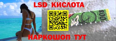 СК Краснодар