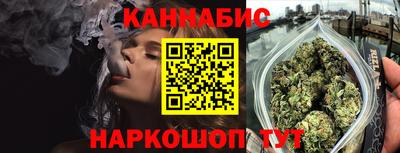 соль курить ск Краснокаменск