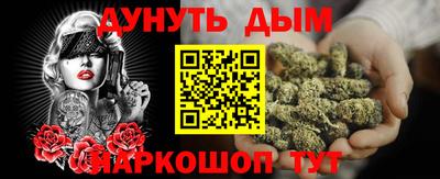 соль курить ск Краснокаменск