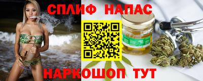 соль курить ск Краснокаменск