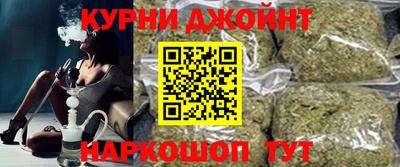 соль курить ск Краснокаменск