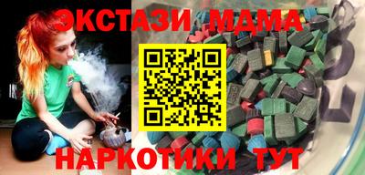 соль курить ск Краснокаменск