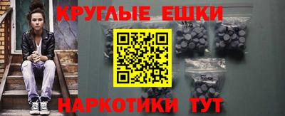 соль курить ск Краснокаменск