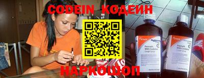 соль курить ск Краснокаменск