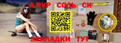 СК Краснодар