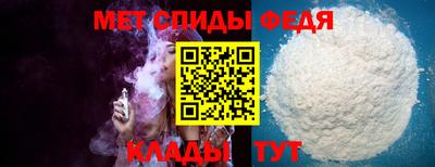 СК Краснодар