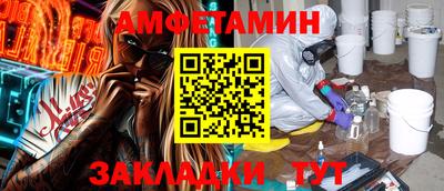 соль курить ск Краснокаменск