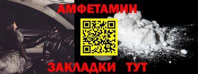 СК Краснодар
