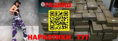 соль курить ск Краснокаменск
