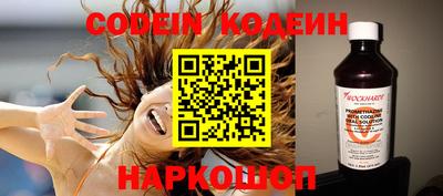 кокаин колумбия Краснознаменск