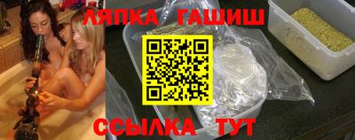 соль курить ск Краснокаменск