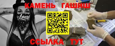 соль курить ск Краснокаменск