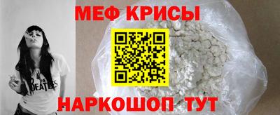 СК Краснодар