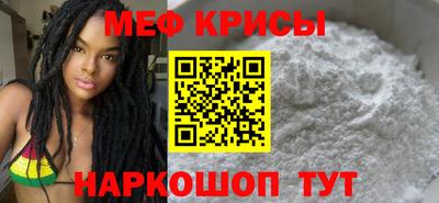 СК Краснодар