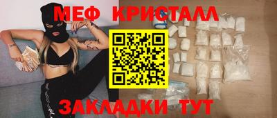 соль курить ск Краснокаменск