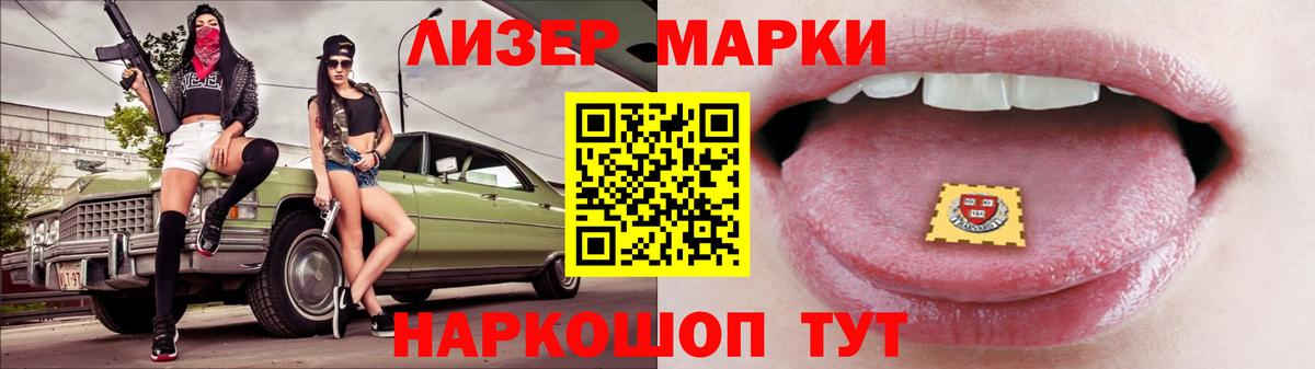 Ленинск-Кузнецкий  LSD-25 экстази кислота  LSD-25 экстази ecstasy  Вход с VPN 
