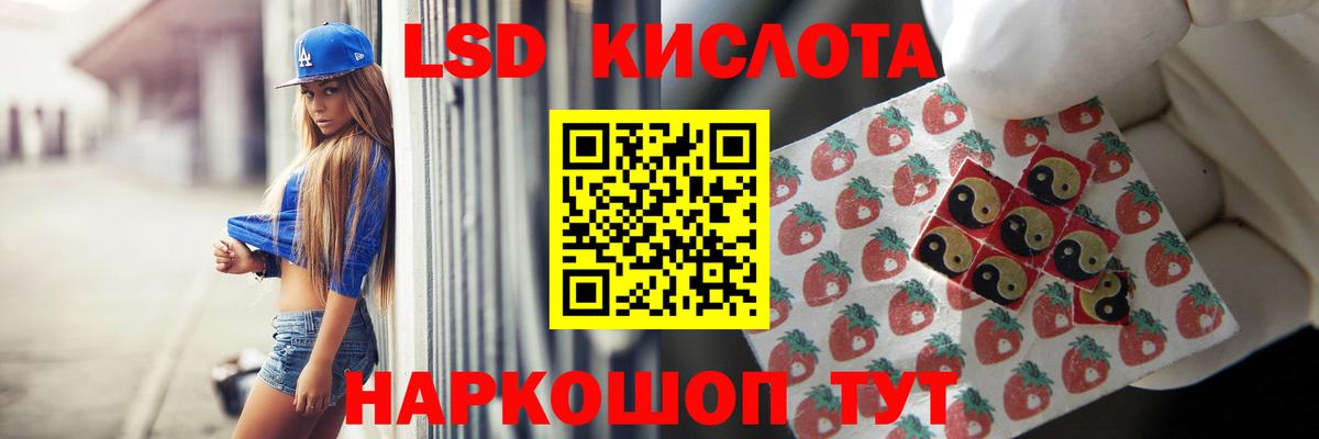 ЛСД экстази ecstasy Ленинск-Кузнецкий