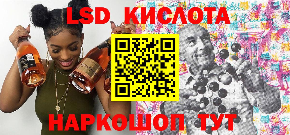 Наркотические марки 1,5мг Ленинск-Кузнецкий