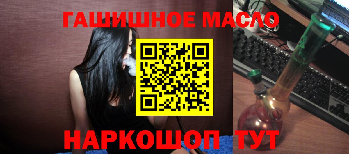 Ленинск-Кузнецкий  Дистиллят ТГК вейп с тгк  Вход с VPN 