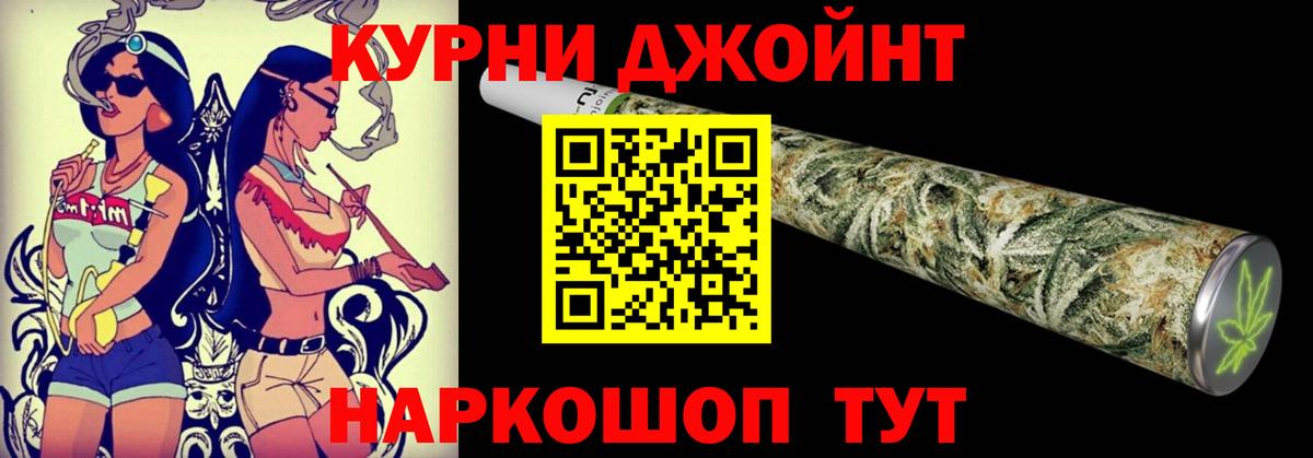 МАРИХУАНА марихуана  Бошки Шишки тримм  Вход с VPN  Ленинск-Кузнецкий  Бошки марихуана Ganja  Каннабис SATIVA & INDICA 