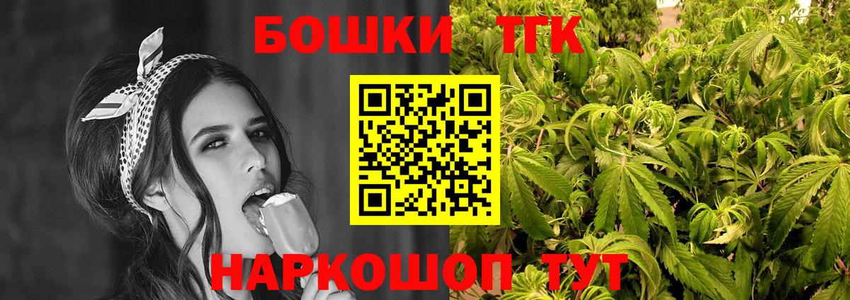 МАРИХУАНА SATIVA & INDICA Ленинск-Кузнецкий